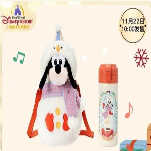 [11/22/2024-10:42-780] Winter Holiday - Stainless Bottle with Case 