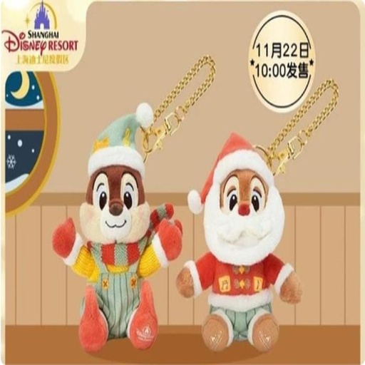 [11/22/2024-12:29-720] Winter Holiday - Strap Chip Dale Sets 
