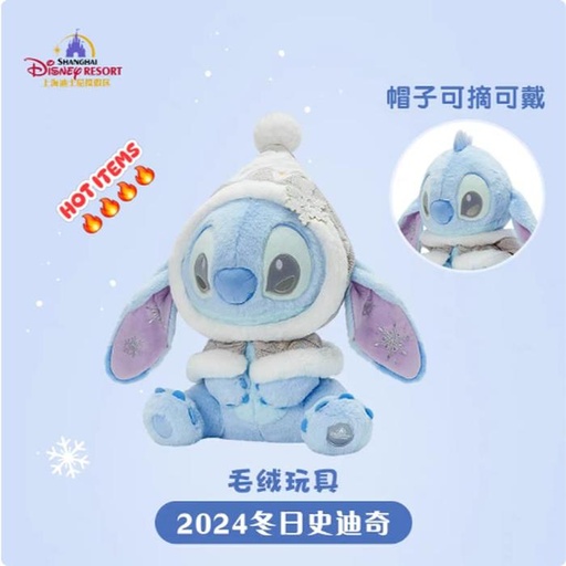 [11/25/2024-07:44-780] Stitch Winter Holiday - Plush Stitch 