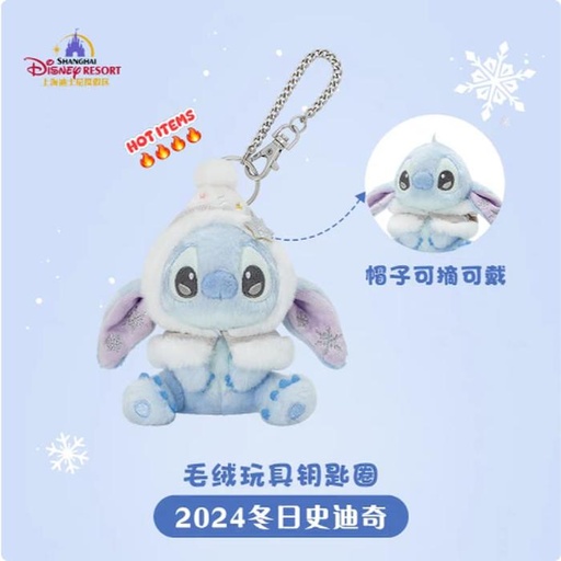 [11/25/2024-07:44-420] Stitch Winter Holiday - Strap Stitch 