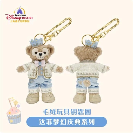 [11/25/2024-20:49-520] 🎊🎉 Duffy Celebration - Bagcharm Strap