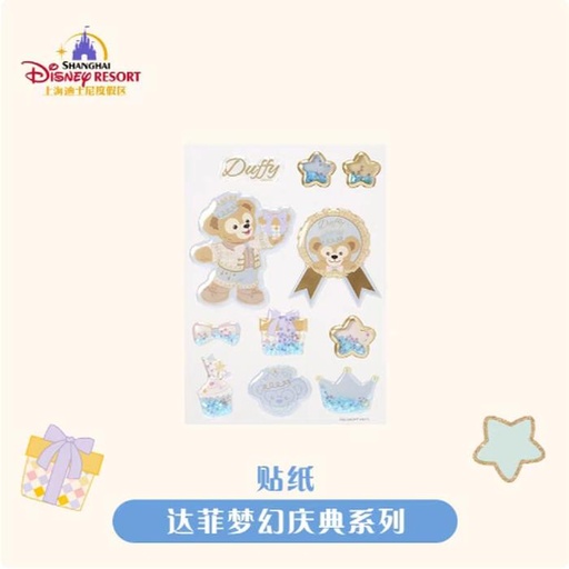 [11/25/2024-20:57-190] 🎊🎉 Duffy Celebration - Sticker Sets 