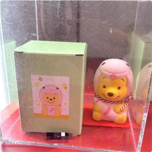 [12/7/2024-10:16-420] Pink Zodiac Pooh Figure
