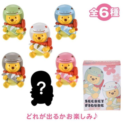 [12/7/2024-10:21-180] Random Figure Pooh