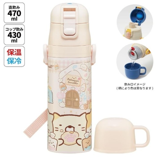 [12/9/2024-11:00-720] Sumikko Gurashi 2-way stainless steel bottle (can also make a cup) 