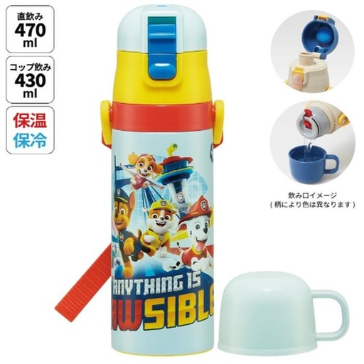 [12/9/2024-11:00-720] PAW Patrol 2-way stainless steel bottle (can also make a cup) 
