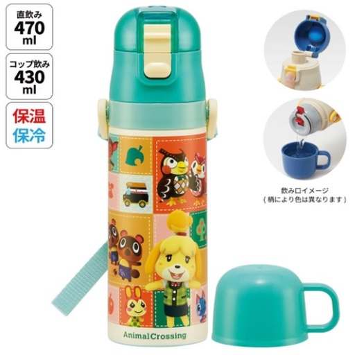 [12/9/2024-11:02-720] Animal crossing 2-way stainless steel bottle (can also make a cup) 