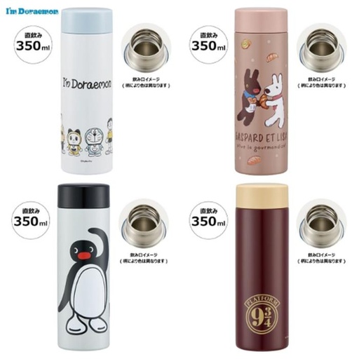 [12/9/2024-12:33-665] Ultra-Lightweight Stainless Steel Bottle 350ml 
