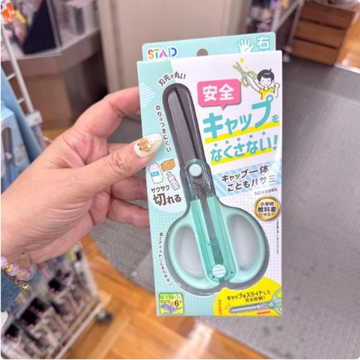 [12/11/2024-19:57-140] Green Scissors
