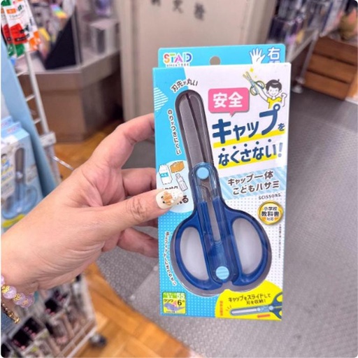 [12/11/2024-19:58-140] Dark Blue Scissors
