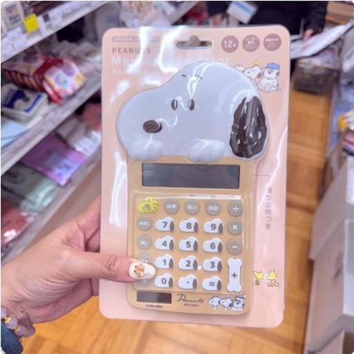 [12/11/2024-21:39-355] Snoopy Mascot Beige Calculator (the button is funny)