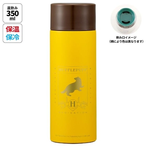 [12/13/2024-20:23-735] Hufflepuff Harpot Stainless Steel Mug Bottle 350ml 