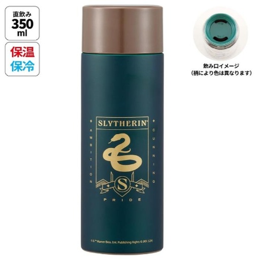 [12/13/2024-20:23-735] Slytherin Harpot Stainless Steel Mug Bottle 350ml 