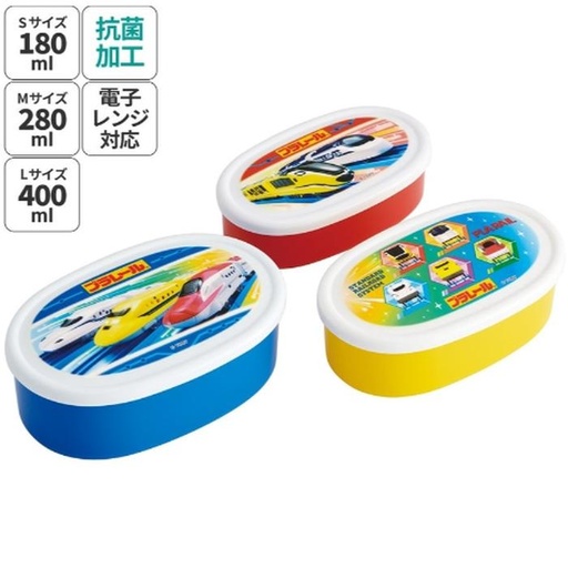 [12/13/2024-21:02-180] Shinkansen Lunch Box set can get 3 pcs(can enter a microwave), made in Japan