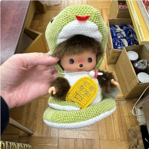 [12/19/2024-14:32-390] Baby Monchichi Shio Snake Plush
