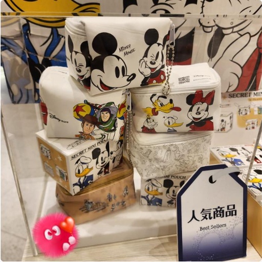 [12/19/2024-14:40-120] Random Pouch Keychain 