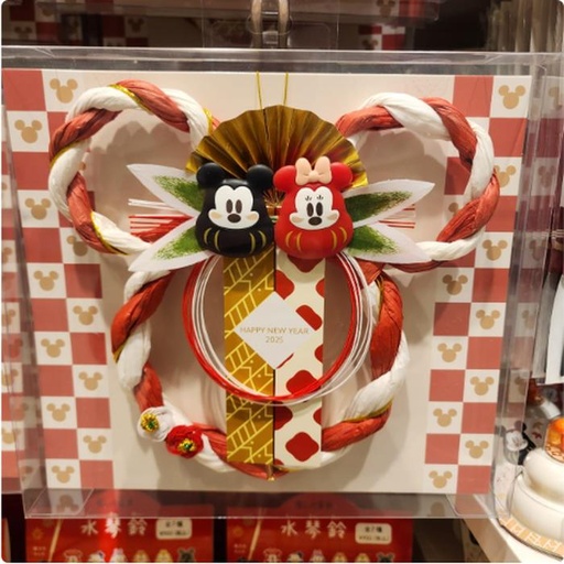 [12/19/2024-16:06-680] 🎊🎊 Jny Coll.- Wreath Daruma