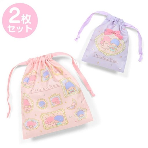 [12/19/2024-19:12-235] Little Twin Stars Drawstring Pouch set 2 pcs 