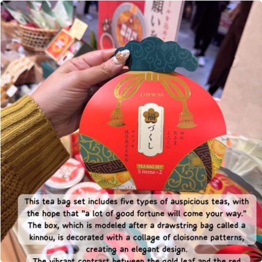 [12/23/2024-10:23-270] Mix contents 10 tea bags 5 flavors 