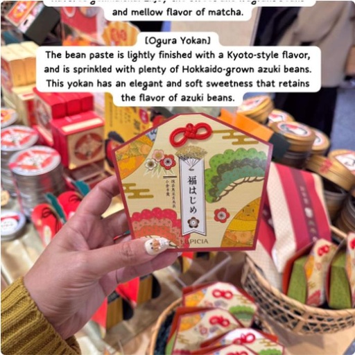 [12/23/2024-10:31-200] Matcha Tea Bags 5 Pcs and Ogura Yokan 1 Pcs -