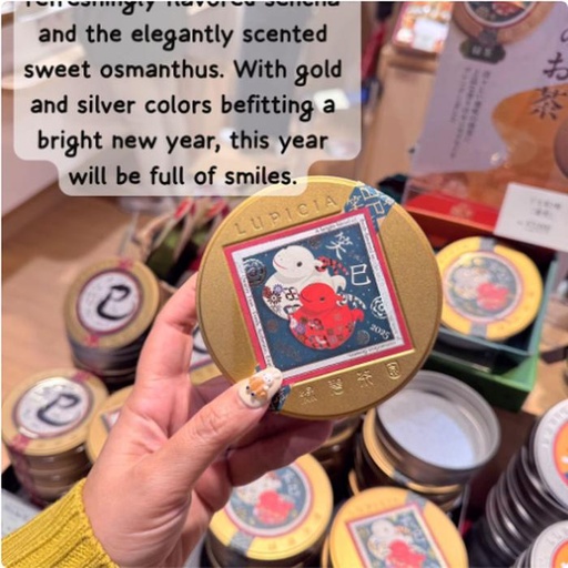 [12/23/2024-10:38-280] Special Flavor Jny Leaves