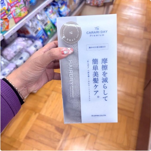 [12/23/2024-14:56-240] Sport Towel Gray colour