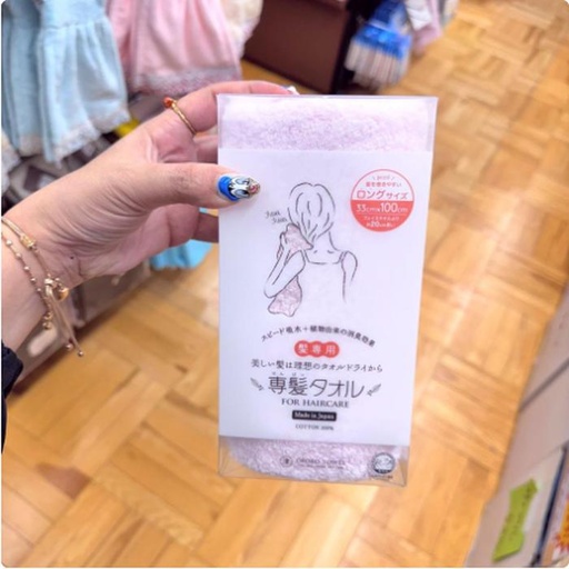 [12/23/2024-15:03-None240] Fast drying hairwash towel - This towel uses if after shampooing, really fast - Pink