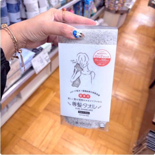 [12/23/2024-15:04-None240] Fast Drying Hairwash Towel - This towel is used if after shampooing, really fast - Gray
