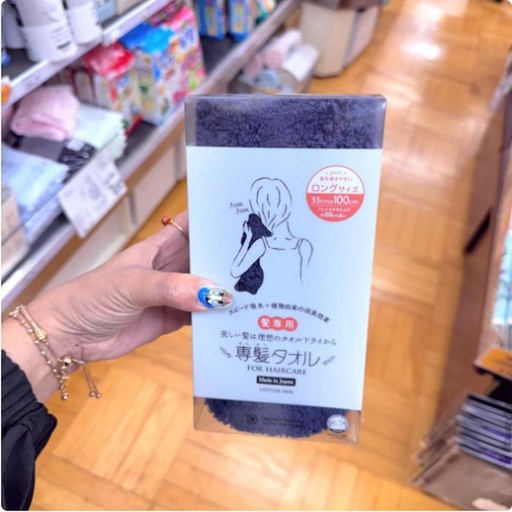 [12/23/2024-15:06-240] Fast Drying Hairwash Towel - This towel is used if after shampooing, really fast - Navy