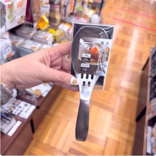 [12/23/2024-15:07-240] Serving Spoon 