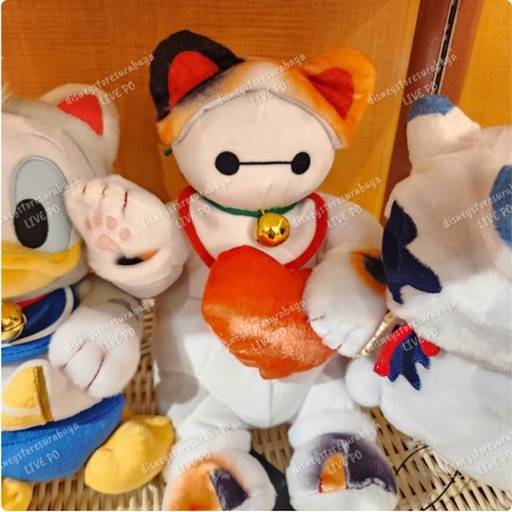 [12/24/2024-16:10-610] Japan Year - Plush Baymax