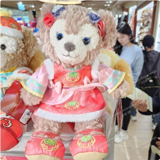 [12/25/2024-18:33-770] CNY Series - Plush Shellie 