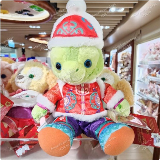 [12/25/2024-18:33-770] CNY Series - Olu Plush