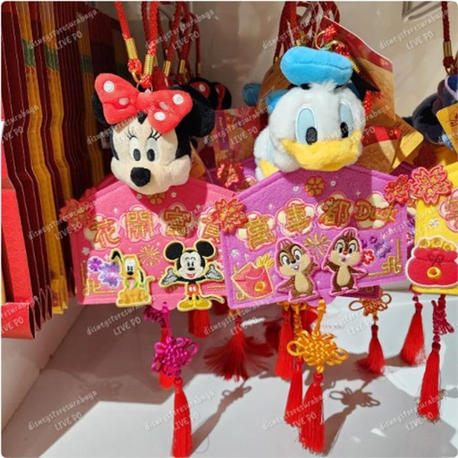 [12/26/2024-15:59-360] CNY Minnie / Donald Plush Hangers @each