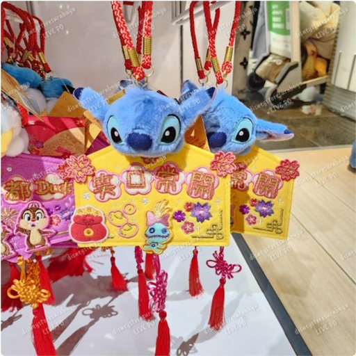 [12/26/2024-16:00-360] CNY Stitch Plush Hangers @each