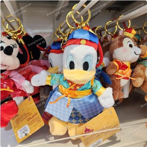 [12/26/2024-16:04-480] Strap Cny Donald 