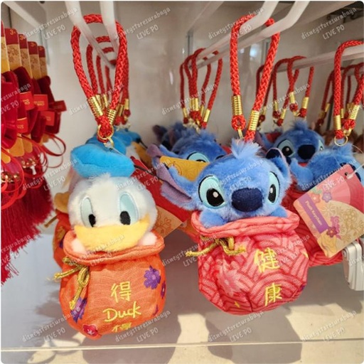 [12/26/2024-16:11-350] Charm Bag Plush Donald / Stitch @each