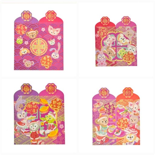 [12/26/2024-16:38-150] Angpao Duffy Envelope that was filled with 8 contents