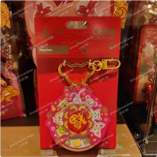 [12/26/2024-18:50-290] Keychain Duffy Cny