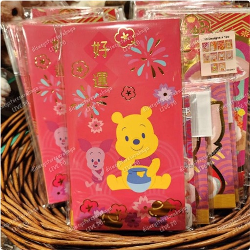 [12/26/2024-18:51-150] Angpao Disney envelope - This motif is 5 designs @ 2 pcs, total of 10 pcs 