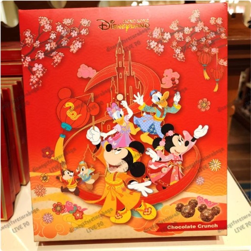 [12/26/2024-18:51-400] Choco Crunch Another 