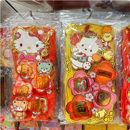 [12/28/2024-10:59-100] CNY Hello Kitty / Pochacco display, there is a double tape to stick it