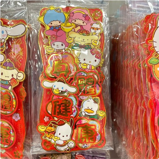 [12/28/2024-10:59-100] Cny Sanchar display, there is a double tape to stick it