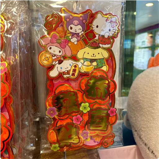 [12/28/2024-11:01-100] Cny Sanchar, there is a double tape to stick it