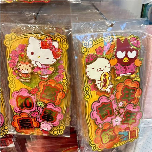 [12/28/2024-11:01-100] Cny Hello Kitty / Kuromi Friends, there is a double tape to stick it