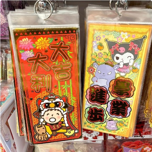 [12/28/2024-11:14-None60] Cny Paper Display Minna No Tabo / Kuromi 