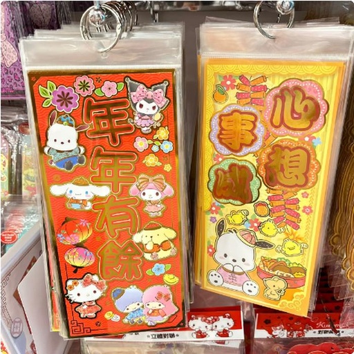 [12/28/2024-11:14-None60] CNY Paper Display Sanchar / PCC 