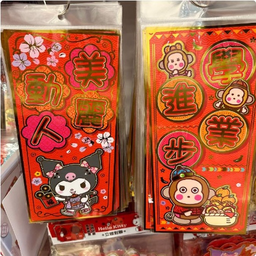 [12/28/2024-11:16-None60] CNY Display Paper Kuromi / Monchichi