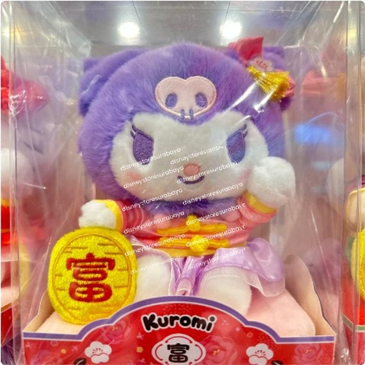 [12/28/2024-12:08-620] Kuromi Lucky Doll CNY