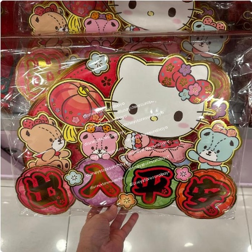 [12/28/2024-13:12-180] Hello Kitty CNY Decoration has a double tape